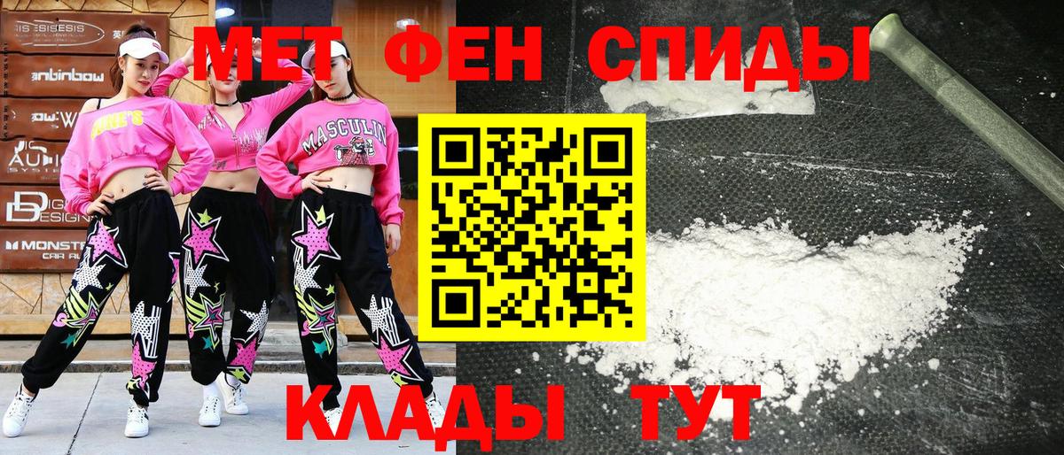 АМФ Premium  Вход с VPN  Крымск 