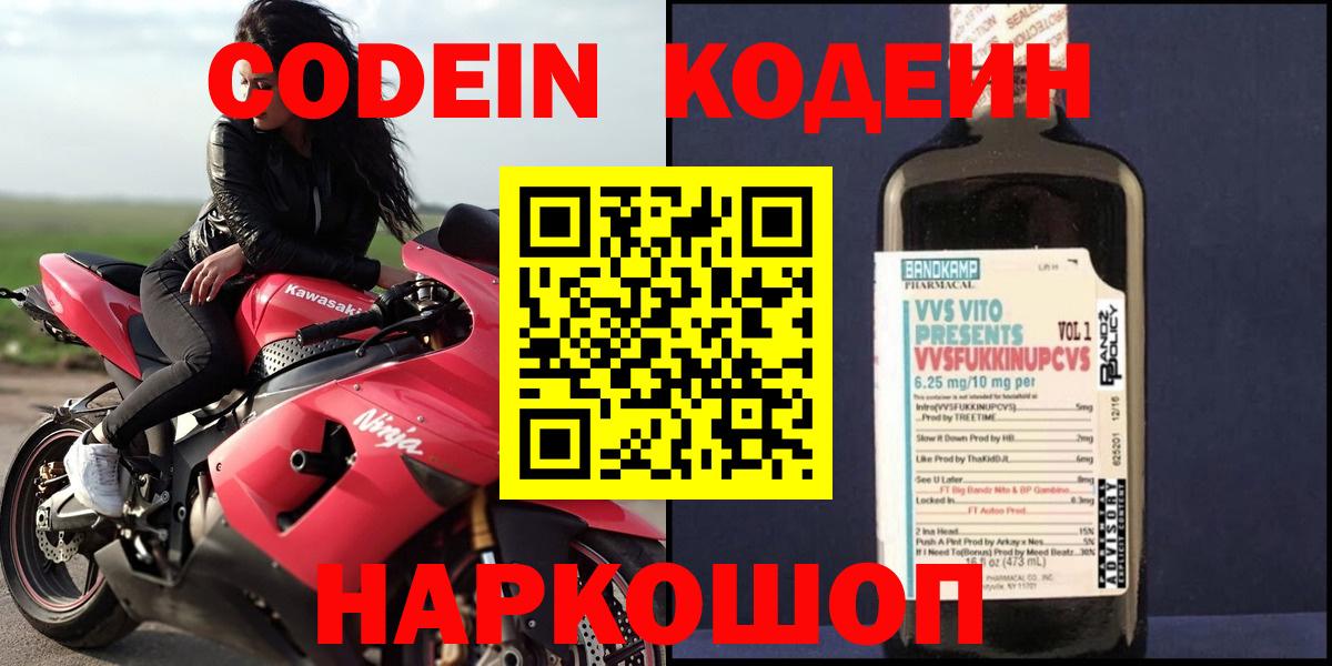 ГАШИШ Крымск