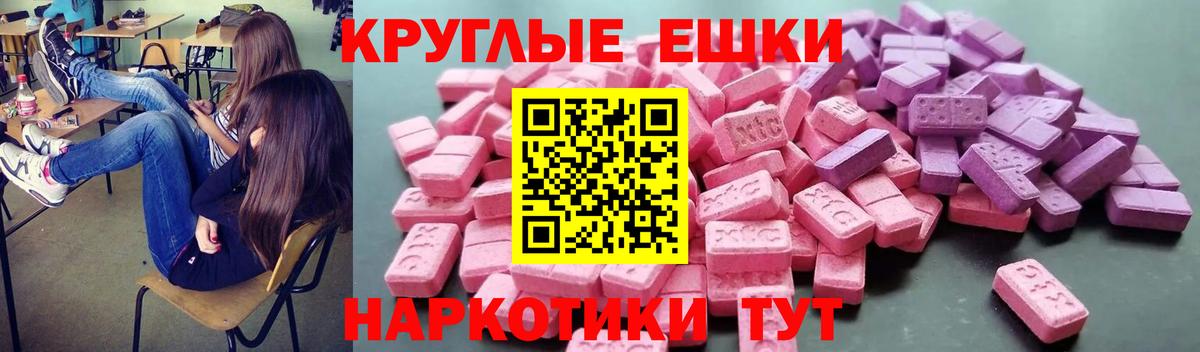 Ecstasy бентли Крымск
