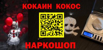 скорость Кинель