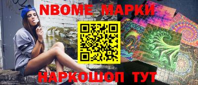 гашик Кингисепп
