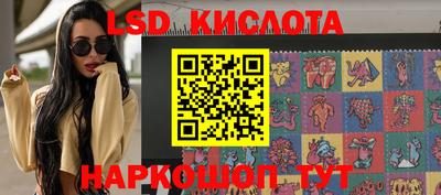 прущие крисы Коммунар