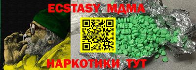 гашик Кингисепп