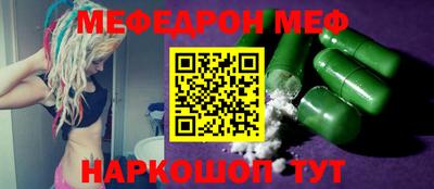 прущий лед Конаково