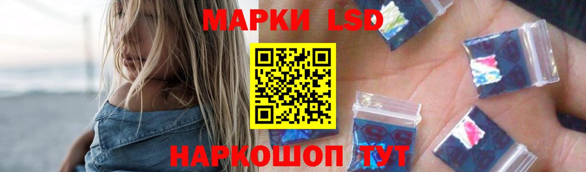 ЛСД экстази ecstasy  Вход с VPN  Крымск  LSD-25 экстази  МЕГА вход  LSD-25 экстази ecstasy 