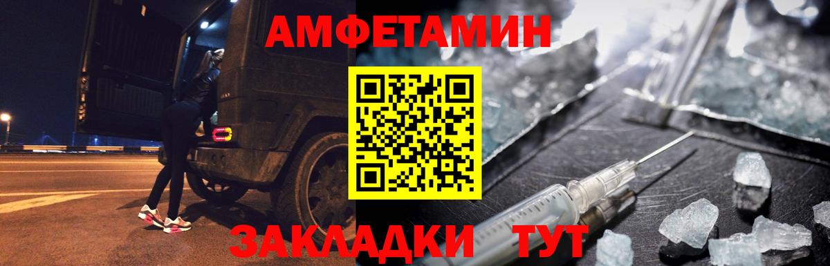 Крымск  Вход с VPN  Меф МЯУ МЯУ   НБОМе  ГАШ  МАРИХУАНА 