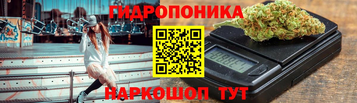Бошки Шишки Bruce Banner Крымск