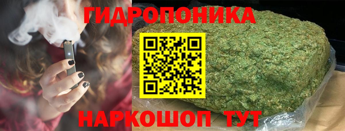 МАРИХУАНА OG Kush  Бошки Шишки индика  Марихуана семена  Крымск  Вход с VPN 